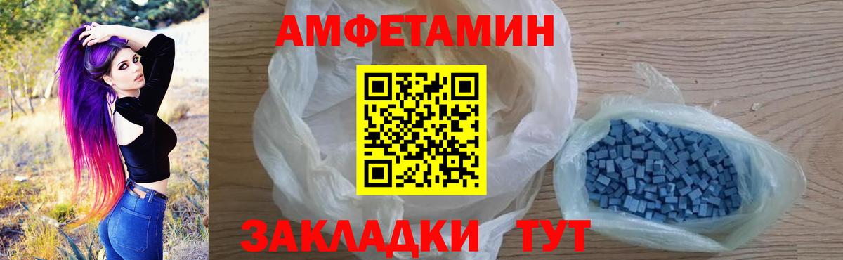 Арзамас  ссылка на мегу ТОР  Вход с VPN  Амфетамин 98%  АМФЕТАМИН 