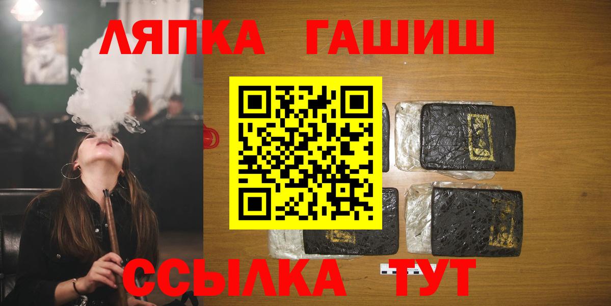 Гашиш 40% ТГК  ГАШИШ  Вход с VPN  Арзамас  ГАШИШ убойный 