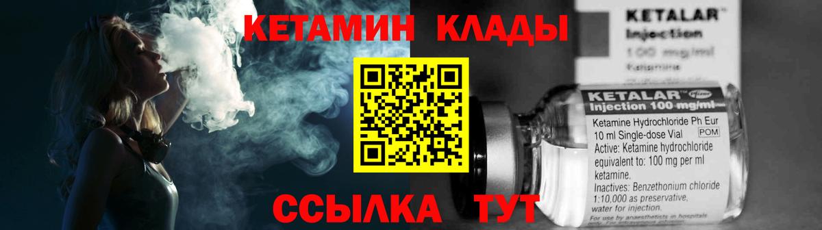 Арзамас    зеркало  КЕТАМИН ketamine  Вход с VPN  КЕТАМИН ketamine 