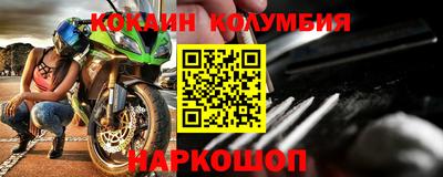 гашишное масло Заводоуковск