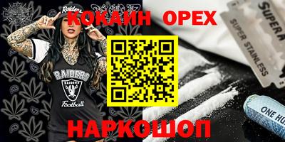 экстази Заволжье