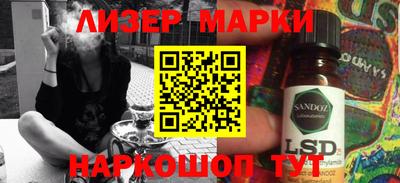 гашишное масло Заводоуковск