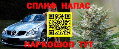 гашишное масло Заводоуковск
