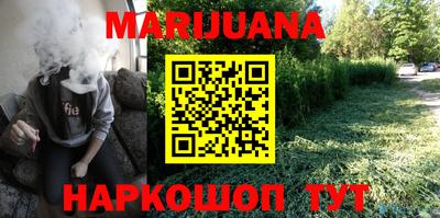гашишное масло Заводоуковск