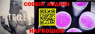 гашишное масло Заводоуковск