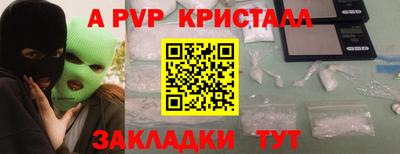 экстази Заволжье