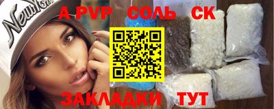 гашишное масло Заводоуковск