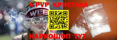 гашишное масло Заводоуковск