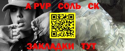 гашишное масло Заводоуковск