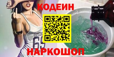 гашишное масло Заводоуковск