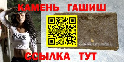 гашишное масло Заводоуковск