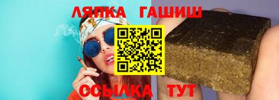 гашишное масло Заводоуковск