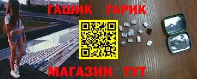 гашишное масло Заводоуковск