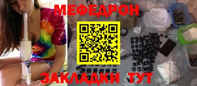 гашишное масло Заводоуковск