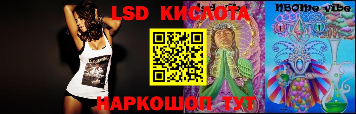 Арзамас  ЛСД экстази кислота  Лсд 25 экстази  LSD-25 экстази ecstasy  Вход с VPN 