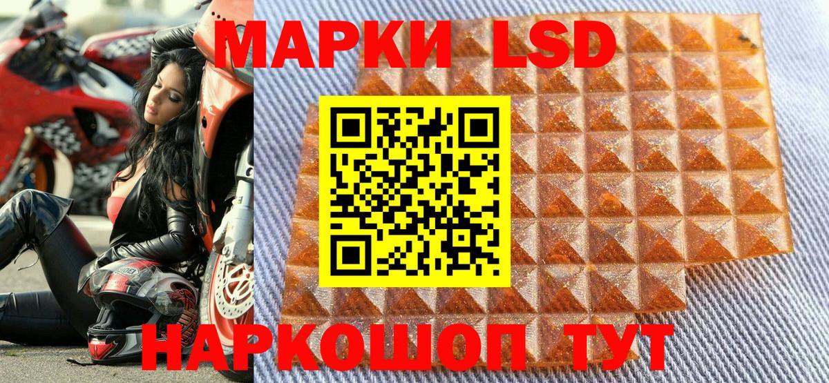 Арзамас  Наркотические марки 1,8мг  Вход с VPN 