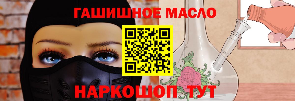 ТГК концентрат Арзамас