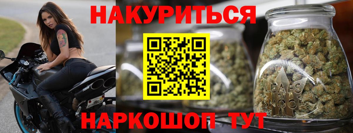 Канабис гибрид  Марихуана тримм  Каннабис конопля  Вход с VPN  Арзамас 